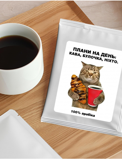 Картинка Дріп-кава 100% арабіка
