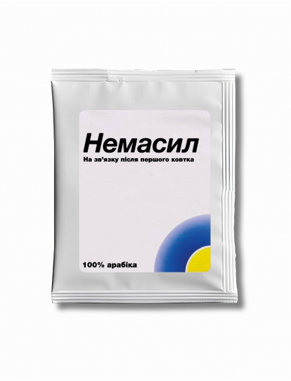 Картинка Дріп-кава 100% арабіка