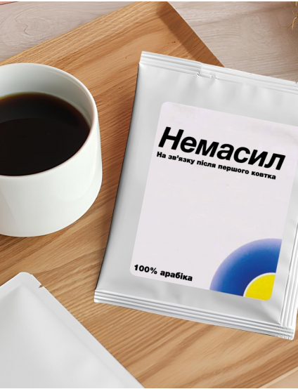 Картинка Дріп-кава 100% арабіка