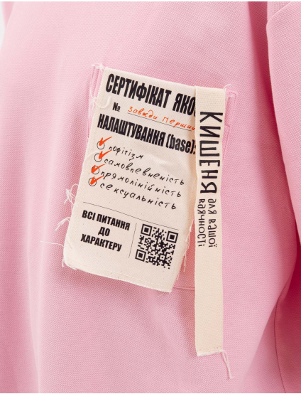Картинка Футболка рожева з декором