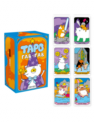 Картинка Карти Таро «Гав-гав»