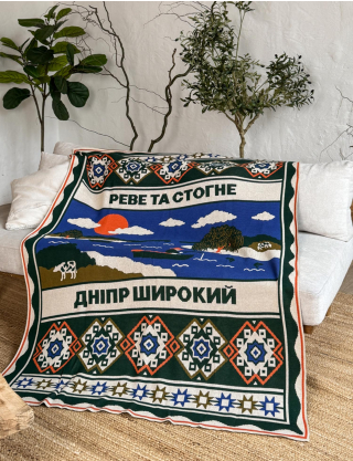 Картинка Плед «Центр України»