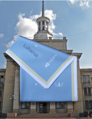 Картинка Хустинка "Мій Луганськ"