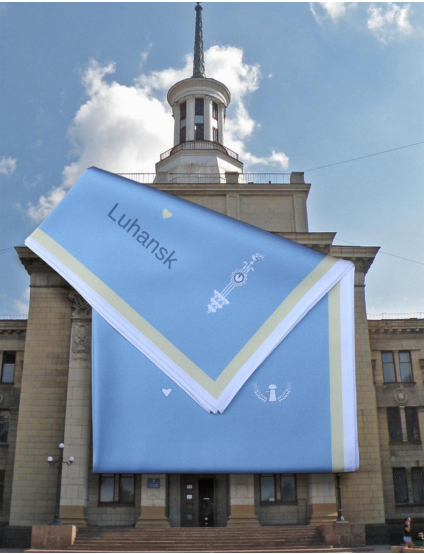 Картинка Хустинка "Мій Луганськ"
