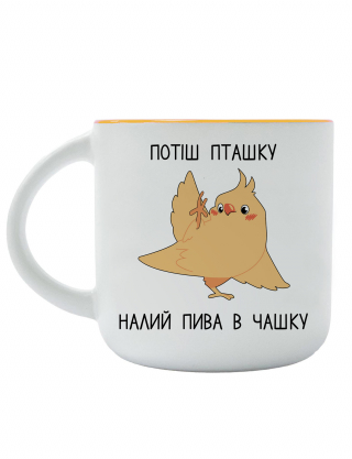 Картинка Чашка "Потіш пташку" 350мл