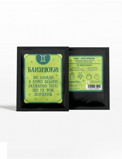 Картинка Дріп-кава "Астродріп Близнюки"