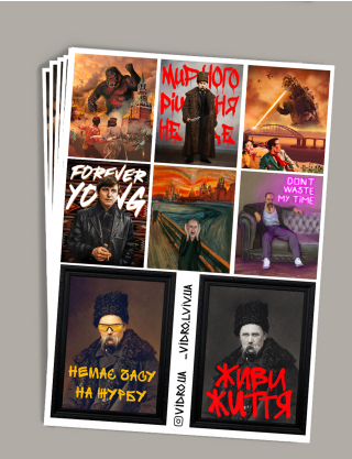 Картинка Набір наліпок 