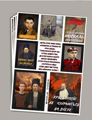 Картинка Набір наліпок 