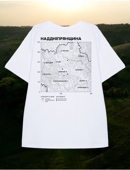 Картинка Оверсайз футболка Наддніпря́нщина
