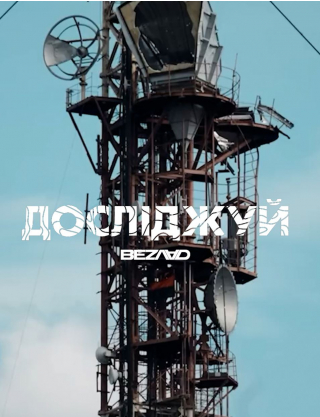 Картинка Наліпка Слобожа́нщина