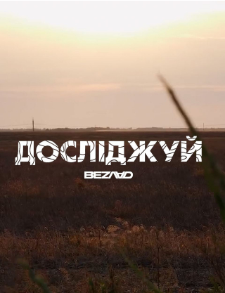 Наліпка Таврія Картинка Наліпка Таврія