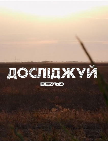 Картинка Наліпка Таврія