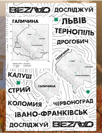 Картинка Наліпка Галичина