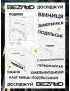 Картинка Наліпка Поділля