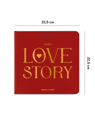 Картинка Фотоальбом «Love story» червоний