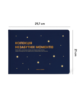 Картинка Фотоальбом «Незабутні моменти» темно-синій