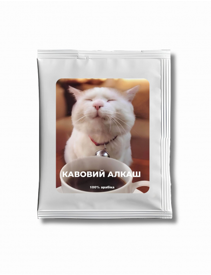 Картинка Дріп-кава з наліпками "Кавовий алкаш"