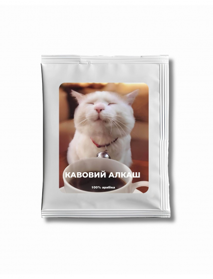 Картинка Дріп-кава з наліпками "Кавовий алкаш"