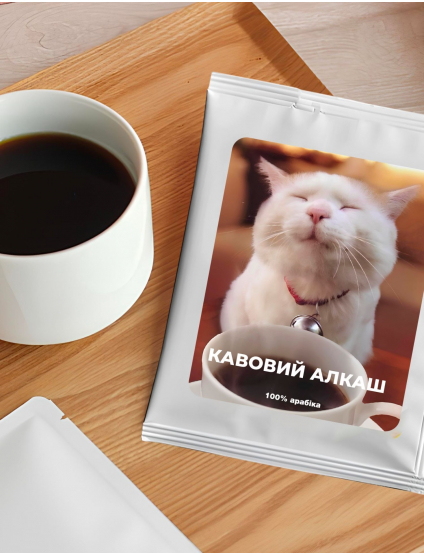 Картинка Дріп-кава з наліпками "Кавовий алкаш"