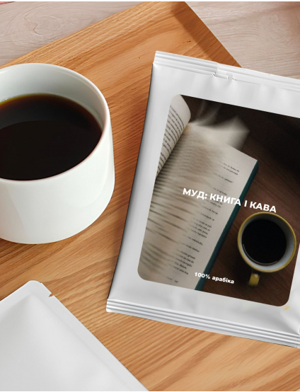 Картинка Дріп-кава з наліпками "Книга і кава"