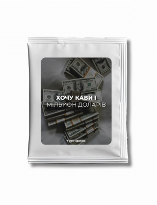 Картинка Дріп-кава з наліпками