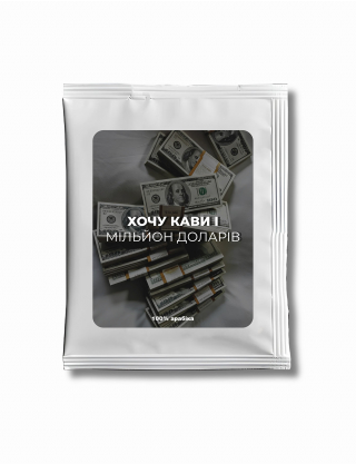 Картинка Дріп-кава з наліпками
