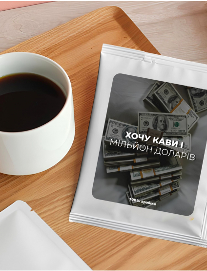 Картинка Дріп-кава з наліпками