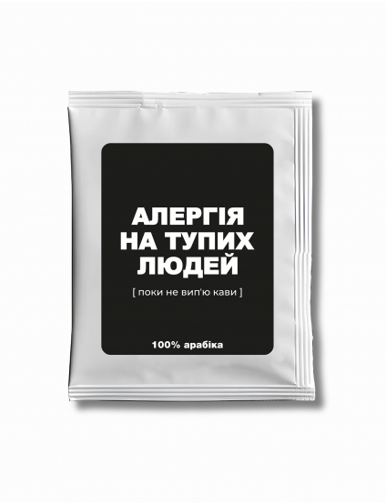 Картинка Дріп-кава з наліпками