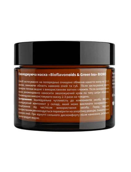 Картинка Охолоджуюча маска «Bioflavonoids & Green tea» BIONO