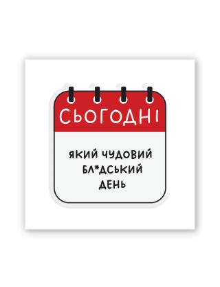 Картинка 3D-стікер