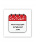 Картинка 3D-стікер