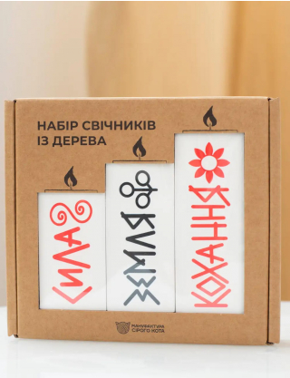Картинка Набір підсвічників "Кохання. Земля. Сила"
