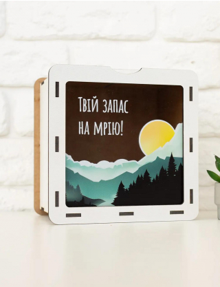 Картинка Скарбничка "Твій запас на мрію!" 