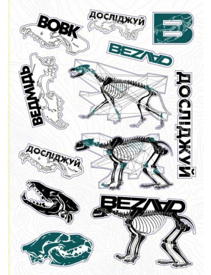 Картинка Наліпка 