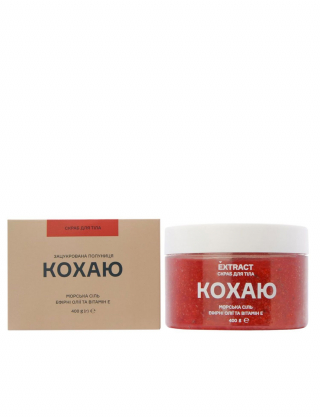 Картинка Скраб для тіла "Кохаю"
