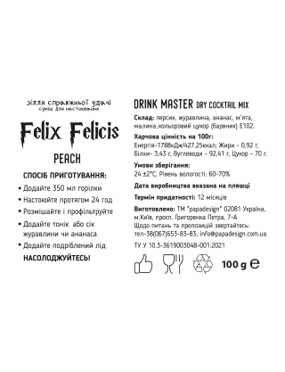 Картинка Суміш для коктейлю Drink Master "Фелікс Феліціс"