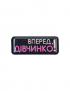 Картинка Наліпка