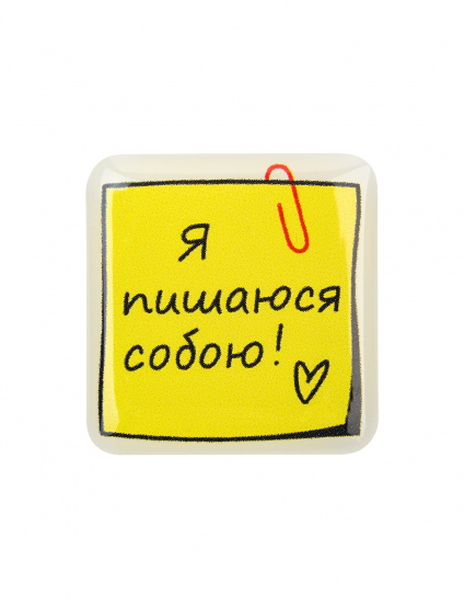 Картинка Наліпка