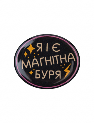 Картинка Наліпка