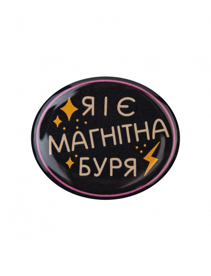 Картинка Наліпка