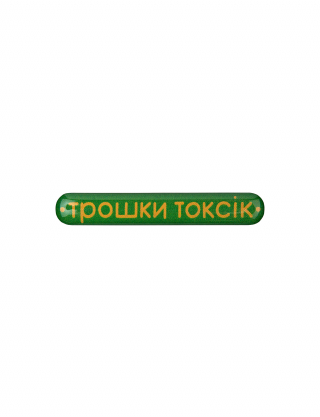 Картинка Наліпка