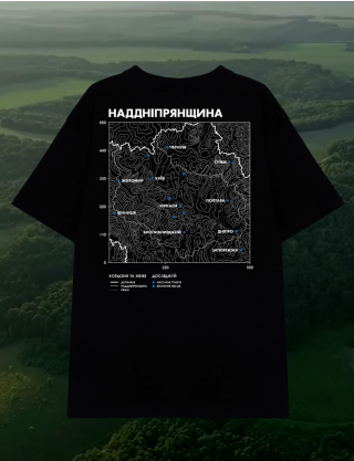 Картинка Футболка чорна Наддніпря́нщина