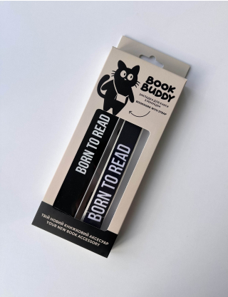 Картинка Закладка для книг Born to Read