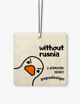 Картинка Ароматизатор "Life is good" (Coconut)