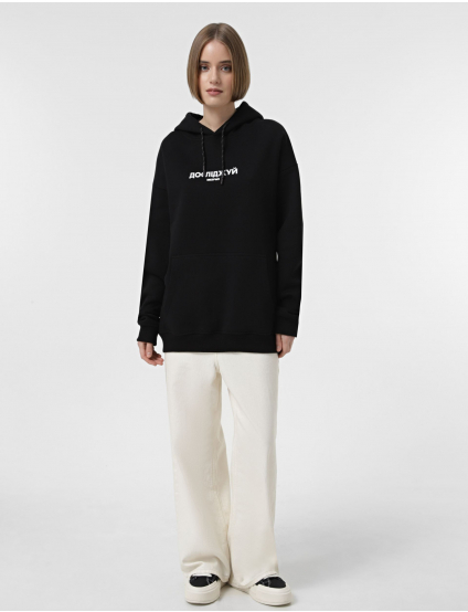 Картинка Худі чорний Слобожанщина