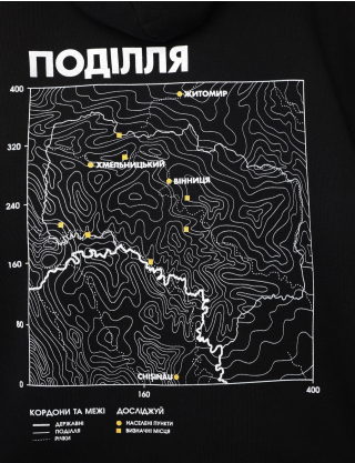 Картинка Худі чорне Поді́лля