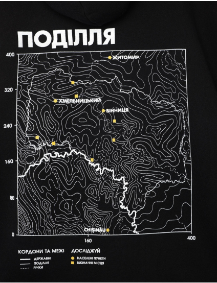 Картинка Худі чорне Поді́лля