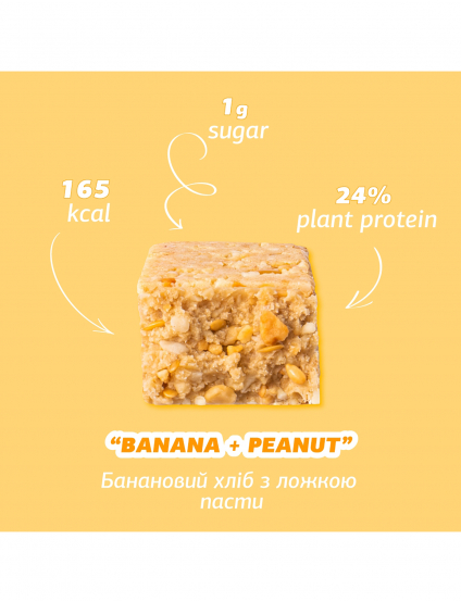 Картинка Батончик банан-арахіс