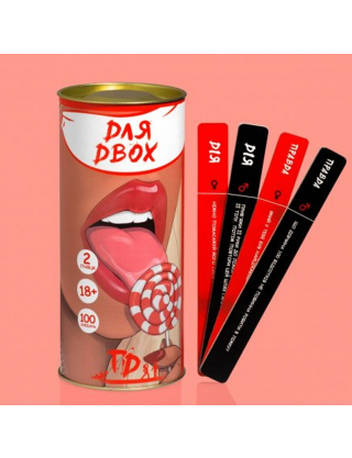 Картинка Настльна гра «Для двох»