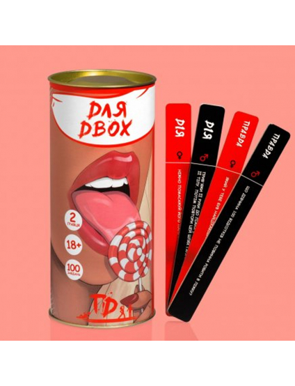 Картинка Настльна гра «Для двох»